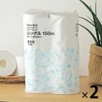 トイレットペーパー シングル 2.5倍巻き 6ロール 150m 1セット（2パック）アスクル・ロハコ限定 クレシア（イチオシ） オリジナル