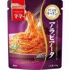 ma*ma- макароны кухня Arabia -ta1 порции *140g 1 шт макароны соус день Kiyoshi производства мука well na