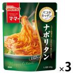 ma*ma- макароны кухня na поли язык 1 порции *140g 1 комплект (3 шт ) макароны соус день Kiyoshi производства мука well na