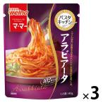 ma*ma- макароны кухня Arabia -ta1 порции *140g 1 комплект (3 шт ) макароны соус день Kiyoshi производства мука well na
