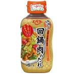  Ebara раз кастрюля мясной соус 230g 1 комплект (2 шт. входит )