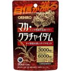 olihiro мака *kla коричневый Ida m20 день минут 100 шарик дополнение 