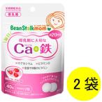 [ Wagon распродажа ] bean Star медведь m каждый день Ca( кальций )+ металлический (20 день минут ) 1 комплект (1 пакет (40 шарик входить )×2) кормление период дополнение 