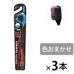 DENTALPRO（デンタルプロ） ブラックダイヤ 超極細毛 レギュラー ふつう 1セット（3本） デンタルプロ 歯ブラシ