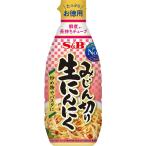 エスビー食品 S＆B お徳用みじん切り生にんにく 175g 1個 大容量