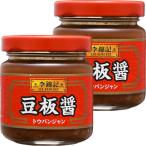 es Be еда S&B.. регистрация бобы доска соус (tou van Jean ) 90g 2 шт 