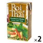 roi Thai зеленый карри 250ml 1 комплект (2 шт ) Camel отверстие распродажа 