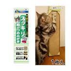 ドギーマン スッキリ麻のつめみがき 猫 爪とぎ