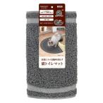 petionecoco кошка туалет коврик серый 1 шт 