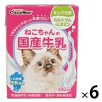 ne. Chan. местного производства молоко 200ml 6 шт Doogie man корм для кошек закуска молоко 
