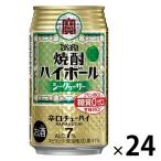  shochu highball . sake структура si-k.-sa- highball сахар качество Zero пудинг body Zero 350ml жестяная банка 1 коробка (24шт.@)