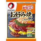 オタフクソース お好み焼こだわりセット 4人前（2人前×2セット）1個
