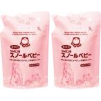  автомобиль bon шар snow ru baby заполняющий 650mL 1 комплект (2 шт ) автомобиль bon шар камень ..
