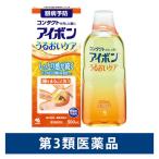  Aibo n.... уход 500ml Kobayashi производства лекарство [ no. 3 вид фармацевтический препарат ]