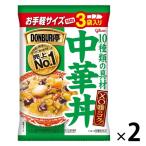 . мыс Glyco DONBURI.3 еда упаковка китайский фарфоровая пиала 1 комплект (6 еда )