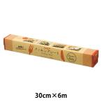 エルモア クッキングシート 無漂白 30cm×6m巻 1本 カミ商事