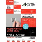 A-one (A-one) этикетка наклейка QR код * отображать * адрес этикетка коврик бумага принтер двоякое применение конверт A4 40 поверхность 20 сиденье 31553