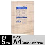  платина авторучка клей panel толщина 5mm A4(302×227mm) 10 листов оригинал 