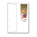  длина . магазин магазин принтер соответствует мир . бумага конверт белый . форма 2 номер naf-411 1 пакет (10 листов входит )