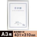 se rio aluminium почетный сертификат сумма A3 SRO-1328