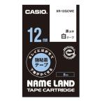  Casio CASIO имя Land лента чистый - ... чуть более склеивание ширина 12mm белый этикетка чёрный знак 8m шт XR-12GCWE