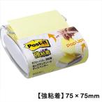 スリーエム(3M) ポストイット ポップアップふせん 付箋 強粘着 ディスペンサ