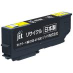 jito Epson (EPSON) для утилизация чернильный картридж JIT-AE80YL желтый большая вместимость ICY80L соответствует 1 шт 