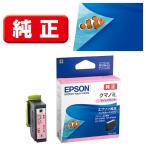  Epson (EPSON) KUI-LM( медведь блохи ) оригинальный чернильный картридж свет пурпурный 1 шт 