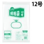  поли стандарт пакет ( полиэтиленовый пакет ) LDPE* прозрачный 0.04mm толщина 12 номер 230mm×340mm 1 пакет (100 листов входит ). глициния . Lee tail ссылка 