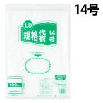  поли стандарт пакет ( полиэтиленовый пакет ) LDPE* прозрачный 0.04mm толщина 14 номер 280mm×410mm 1 пакет (100 листов входит ). глициния . Lee tail ссылка 