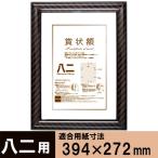  искусство принт Japan . 2 сумма золотой подставка 1 комплект (5 листов )