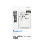  Panasonic одиночный 1 форма ~4 форма заряжающийся батарейка специальный зарядное устройство BQ-CC25