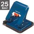 kokyo2 дырокол lakake25 листов .. синий blue PN-G25B