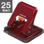 kokyo2 дырокол lakake25 листов .. красный красный PN-G25R