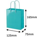  ручная сумка бумажный пакет мелкие вещи для круг шнур aqua blue M 1 пакет (5 листов входит ) - стойка 