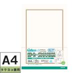 okinaOA соответствует ..* почетный сертификат бумага A4 210×297 мм SZA4 1 комплект (100 листов :10 листов входит ×10 пакет )