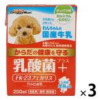 wa. Chan. местного производства молоко . кислота . плюс 200ml местного производства 3 шт Doogie man корм для собак собака закуска молоко 
