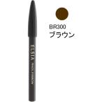 エルシア プラチナム 鉛筆アイブロウ 300ブラウン コーセー
