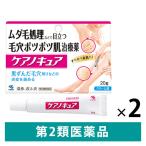  уход nokyua20g 2 коробка комплект Kobayashi производства лекарство *. исключая *[ no. 2 вид фармацевтический препарат ]