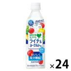  Suntory GREEN DA*KA*RA( зеленый Dakar la) соль laichi& йогурт ( рефрижератор двоякое применение )490ml 1 коробка (24 шт. входит )