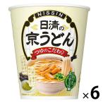  день Kiyoshi еда день Kiyoshi. столица udon cup лапша cup udon 6 еда 