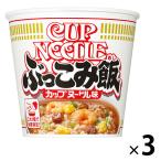  день Kiyoshi еда cup обнаженный ru.....ka цена cup рис 3 еда 