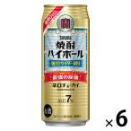  highball Takara shochu highball интенсивный носорог da- десятая часть 500ml жестяная банка 6шт.
