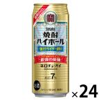  highball Takara shochu highball интенсивный носорог da- десятая часть 500ml жестяная банка 1 кейс (24шт.@)