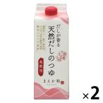 mae кожа вкус суп .. натуральный суп. заправка 500ml 2 шт 