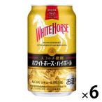  highball белый шланг * highball 350ml×6шт.@ Scotch использование жираф пиво 