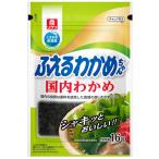 理研ビタミン　ふえるわかめちゃん　国内わかめ＜チャック付＞　16g　1個　リケン