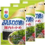 理研ビタミン　ふえるわかめちゃん　国内わかめ＜チャック付＞　16g　1セット（3個）　リケン