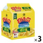 озеро . магазин картофель chip s клей соль 5 шт упаковка 1 комплект (3 пакет входить ) легкая закуска 