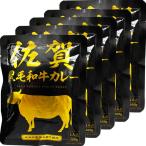 . Saga чёрный шерсть мир корова карри 160g 1 комплект (5 шт )